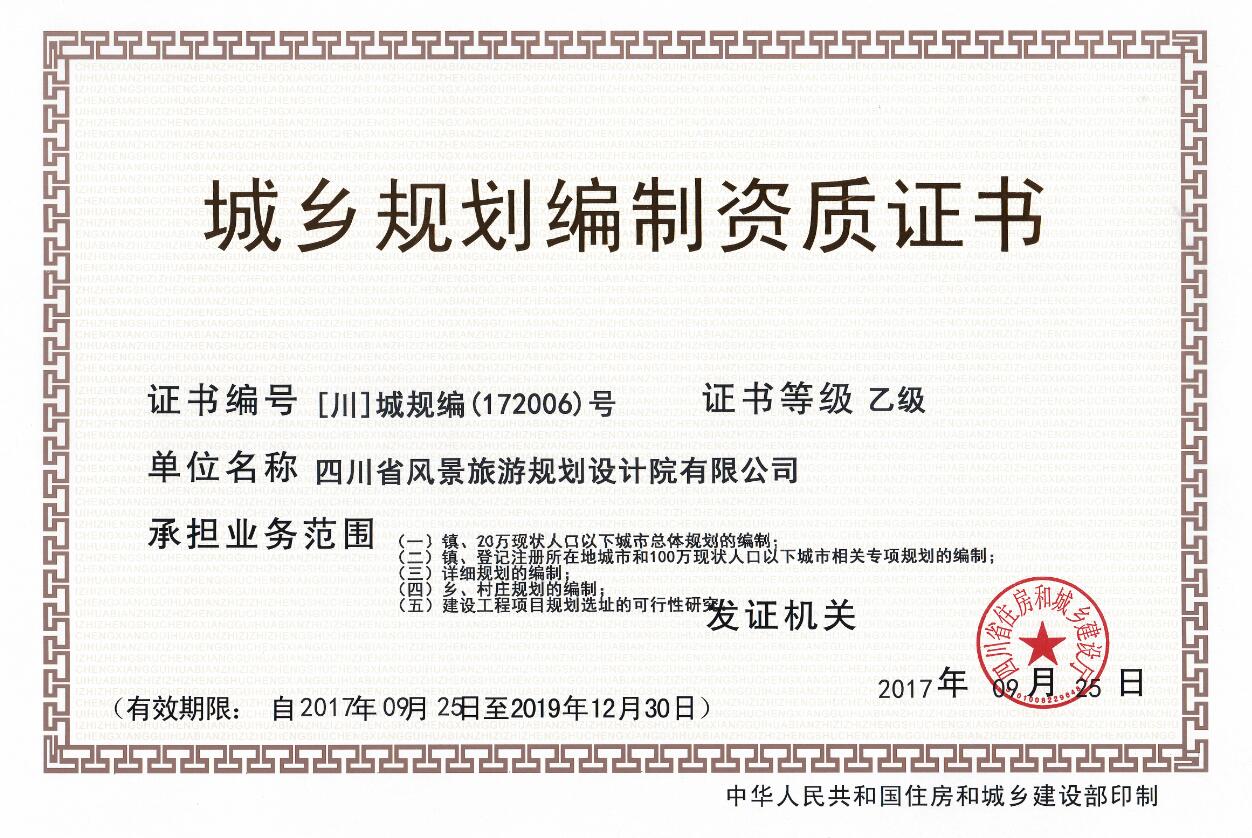 乐玩lewan官网入口:文旅商场新意足 “诗和远方”更出彩 